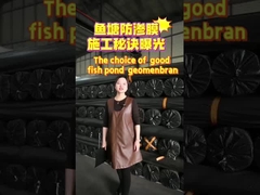 ژئوممبران ضد نفوذ HDPE در حوضچه ماهی