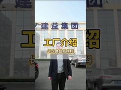 معرفی کل کارخانه