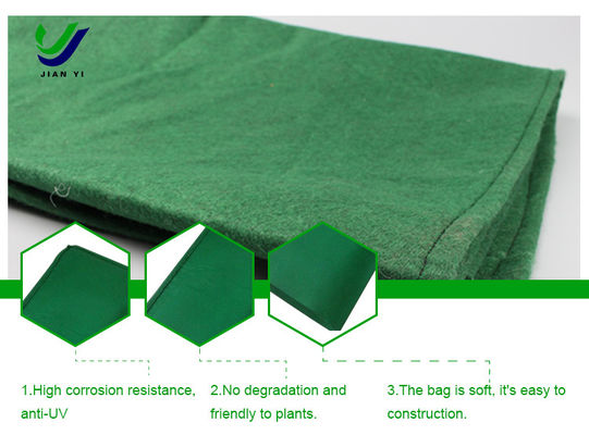 سیستم تقویت گیاهان پایدار کیسه های زیست محیطی (EcoBags)