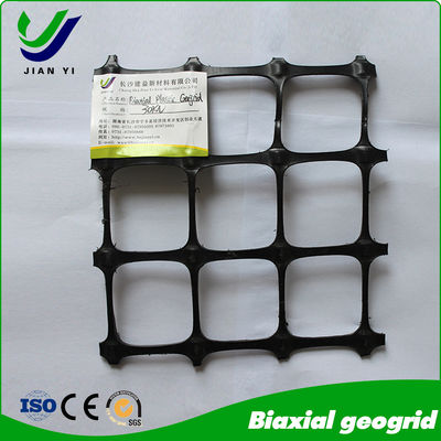 PP Biaxial Geogrid: راه حل تقویت خاک با عملکرد بالا