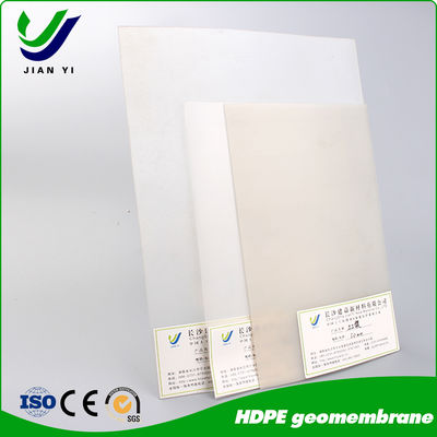 ژئوممبران HDPE صاف: نفوذناپذیری مهندسی‌شده برای سیستم‌های مانع حیاتی