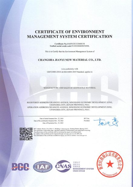 چین Changsha Jian-Yi New Material Co., Ltd. گواهینامه ها
